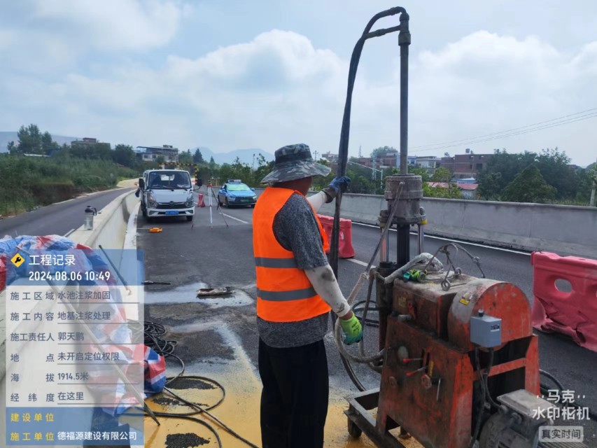 城阳地基沉降注浆加固材料有哪些