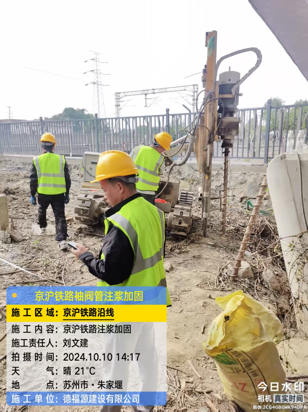 城阳袖阀管注浆工艺