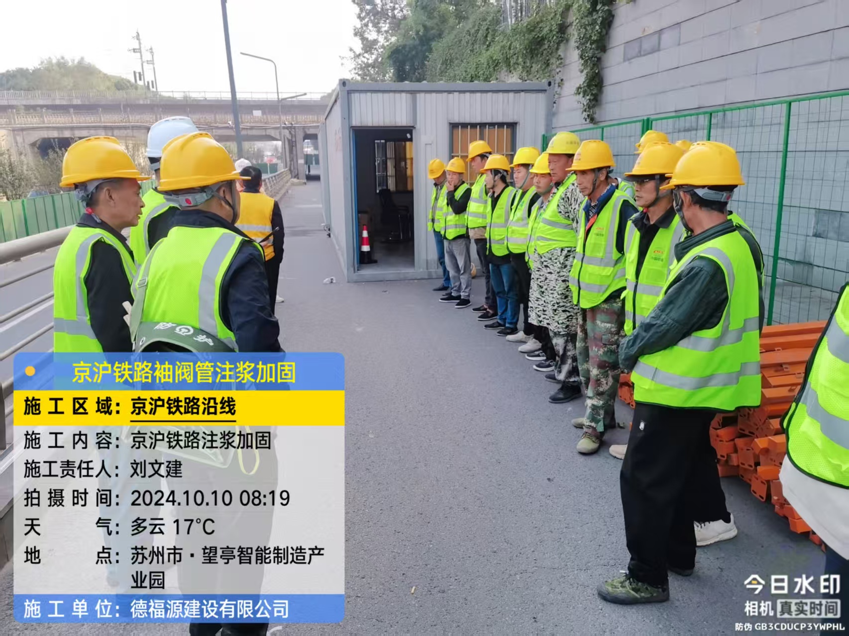 城阳哪种地面沉降加固方法最有效?